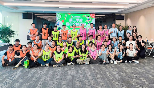 Últimos blogs de la empresa sobre Día de Deportes y Cultura del Tercer Trimestre de DOOR Energy: Unidos en Espíritu, Energizados en Acción